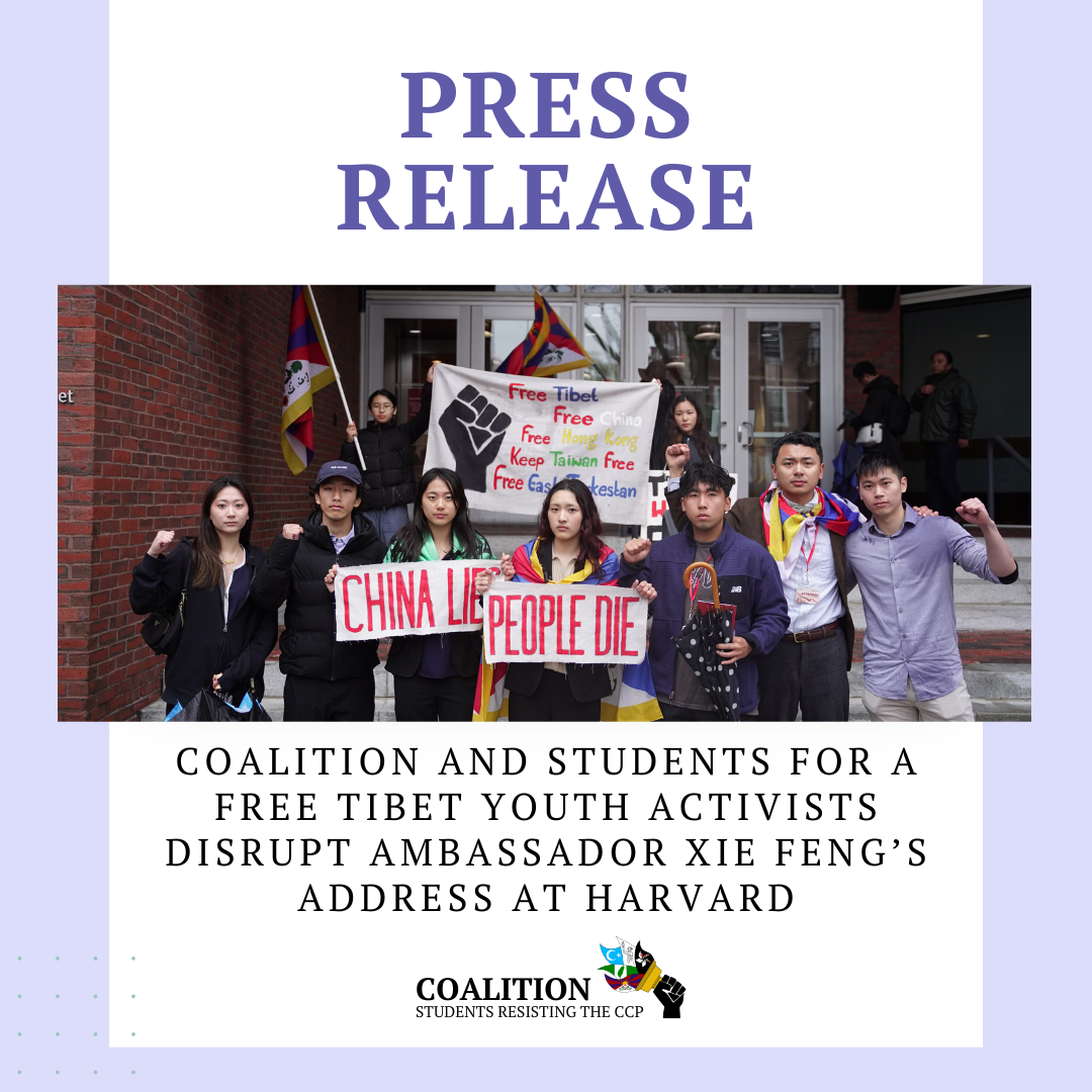 Press Release Xie Feng