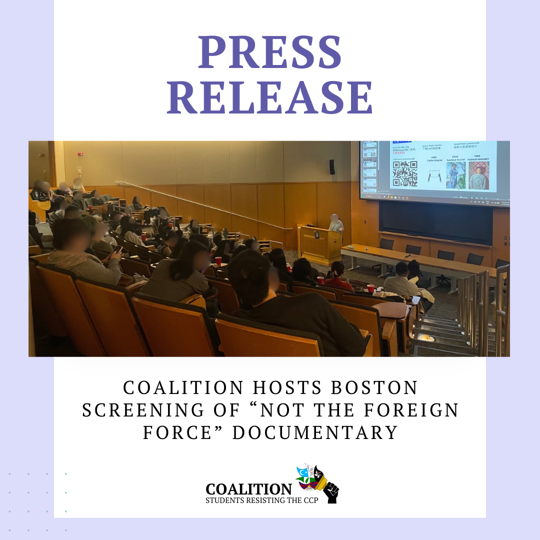 Press Release Not the Foreign Force