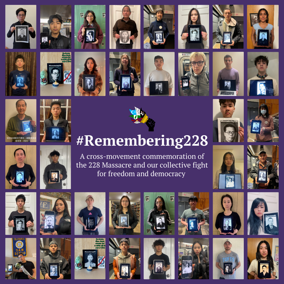 228 Collage Campaign