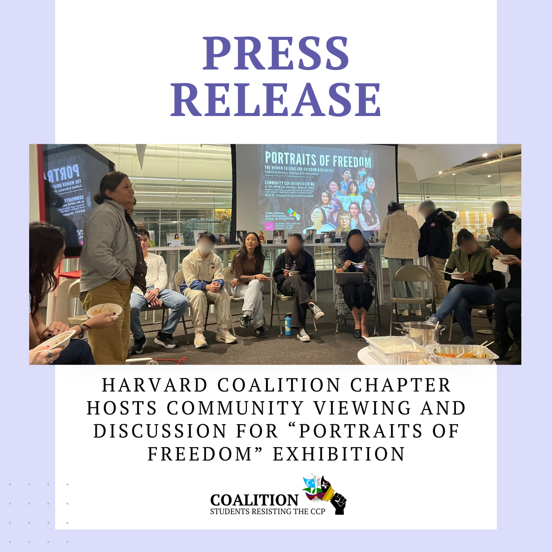 Press Release Exhibition Discussion