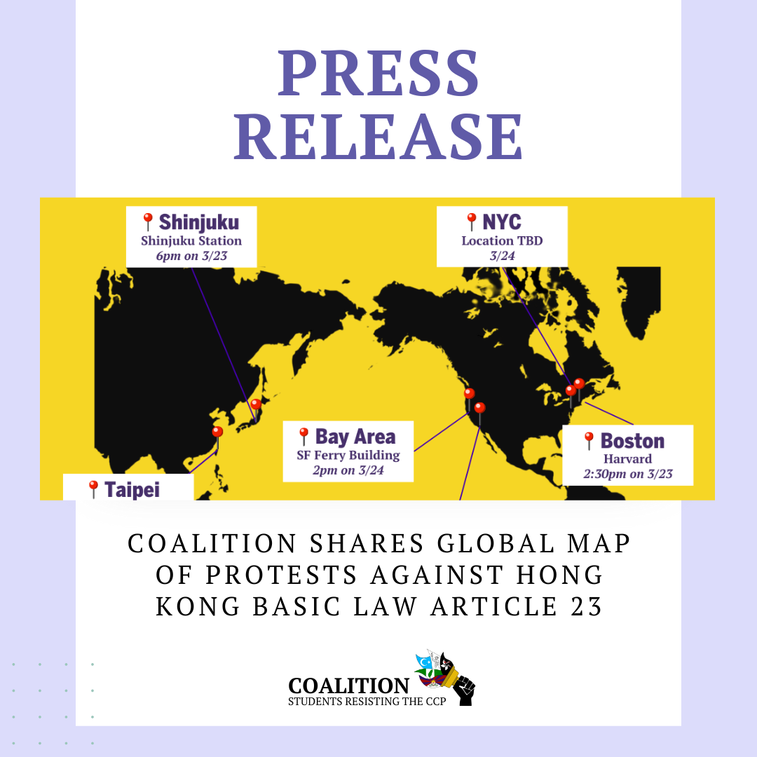 Press Release A23 Map