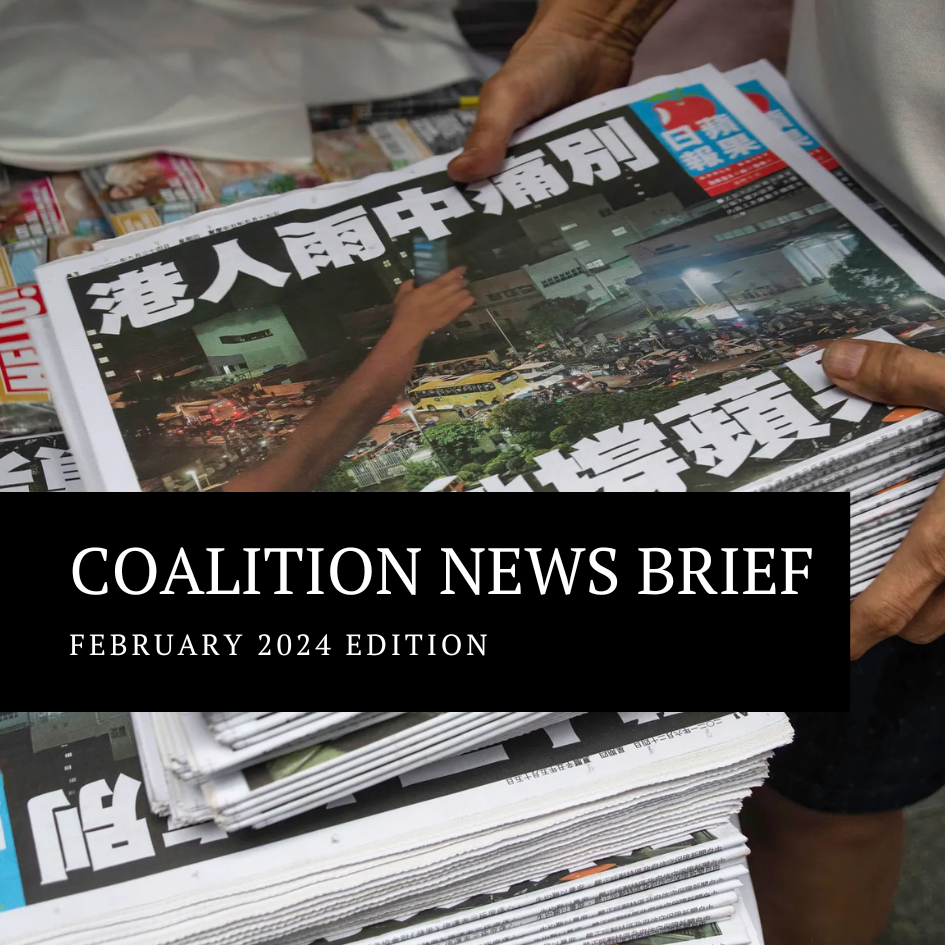 February News Brief Cover