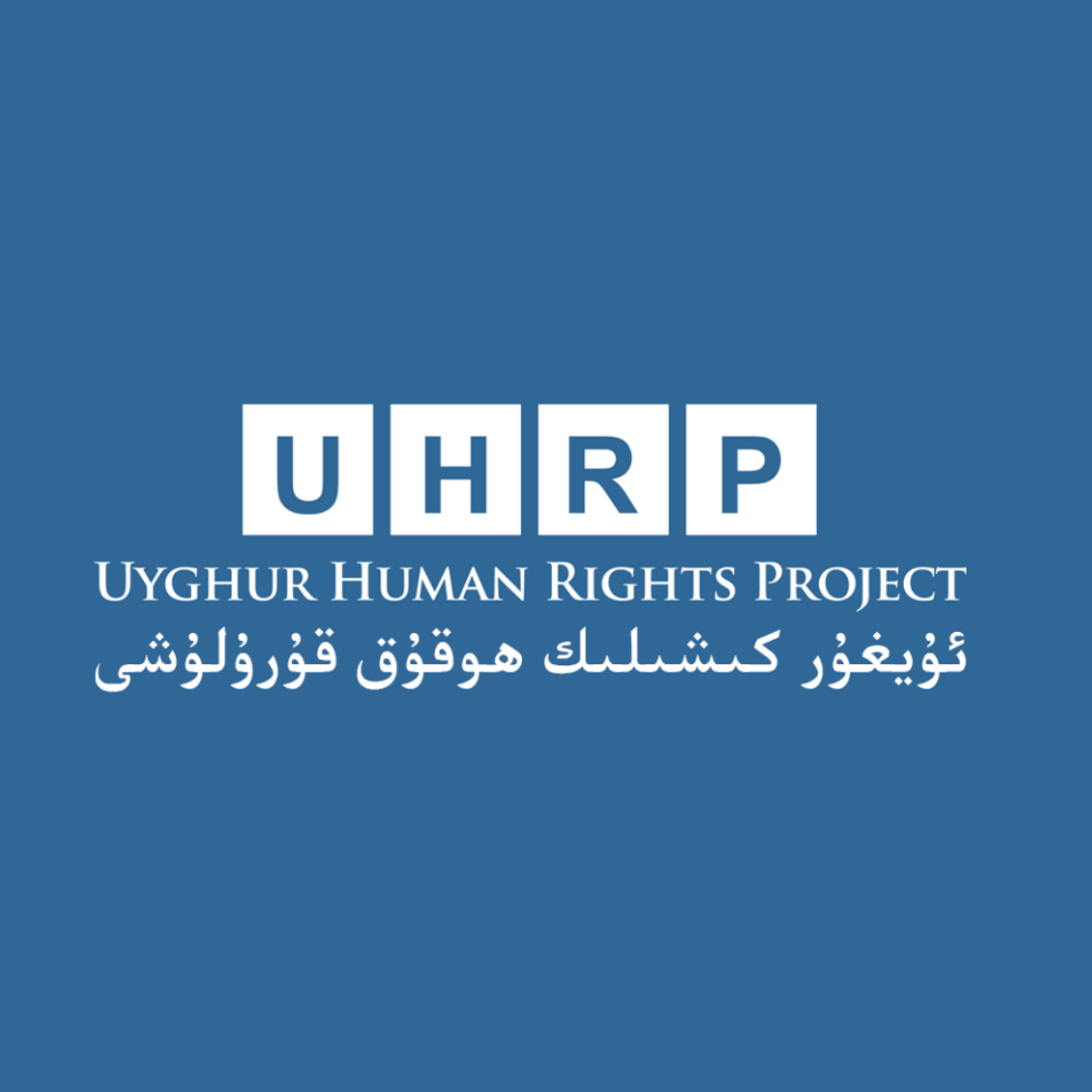 April 2024 News ET UHRP