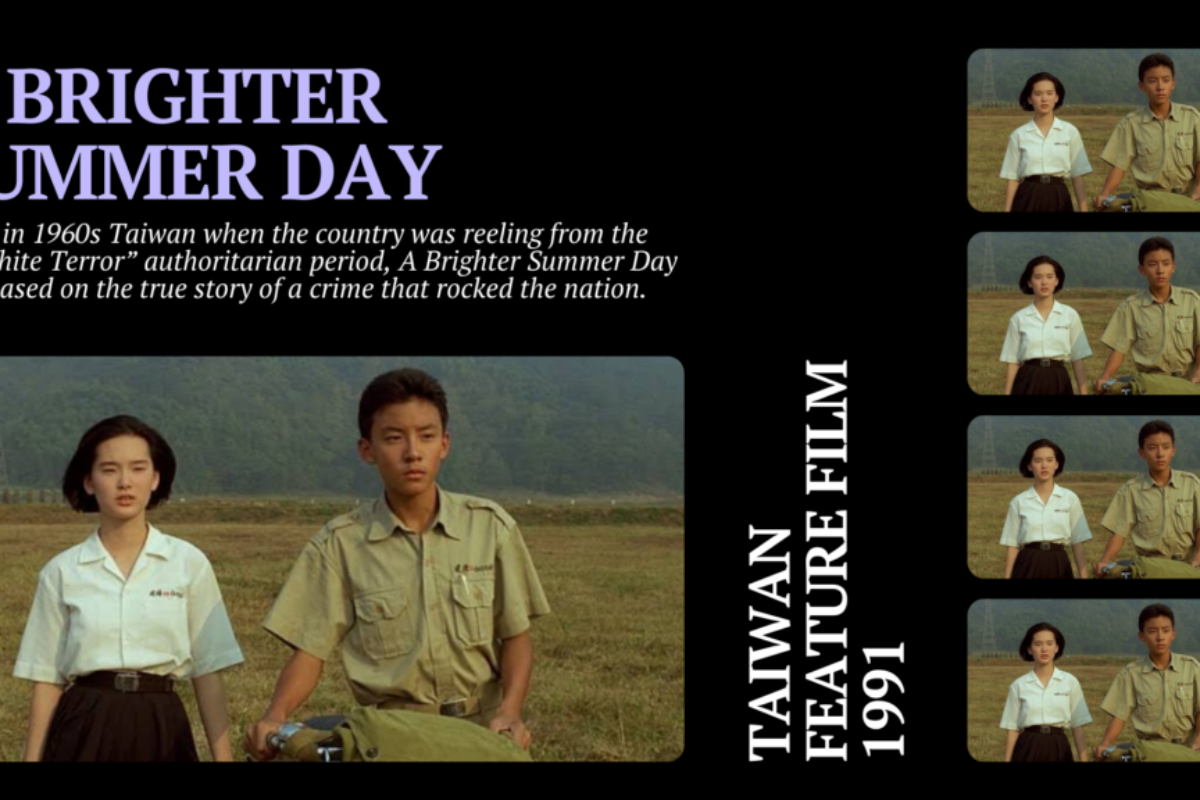 Taiwan, Feature Film, 1991 A Brighter Summer Day